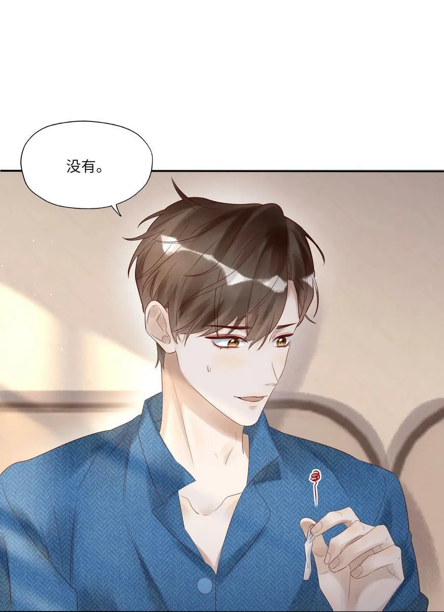 008 出兵 第21页