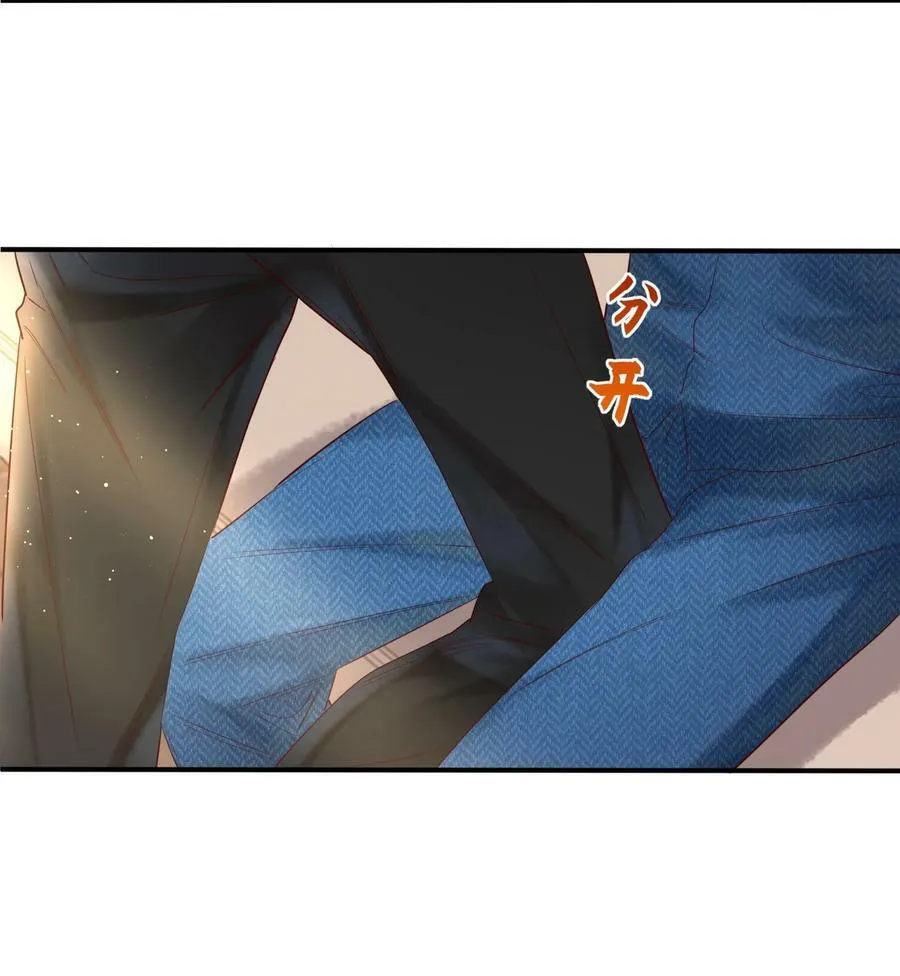 008 出兵 第23页