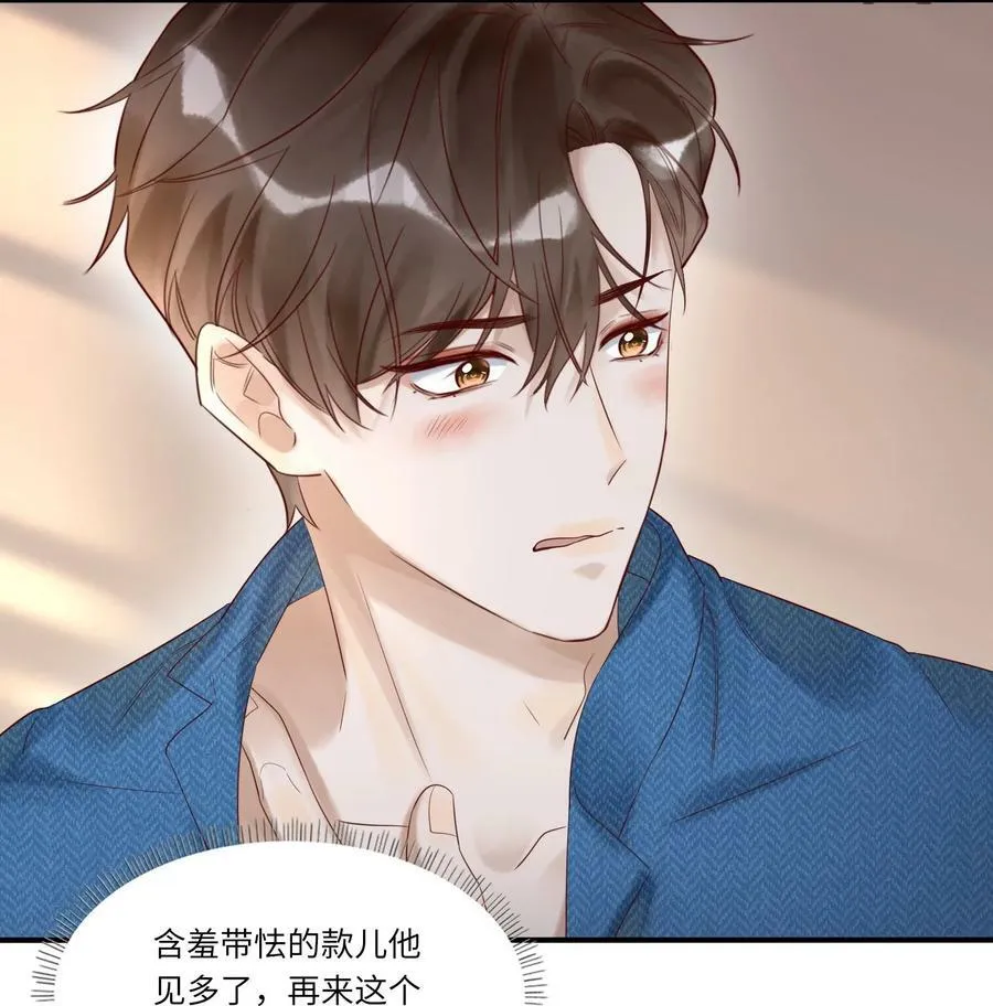 008 出兵 第26页