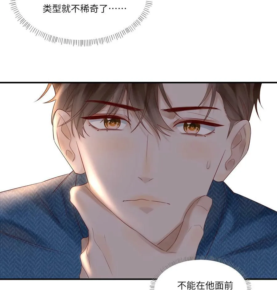 008 出兵 第27页