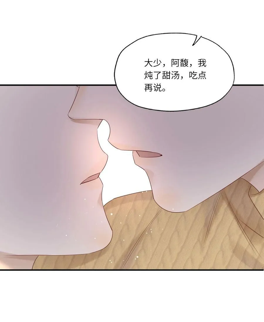 008 出兵 第32页