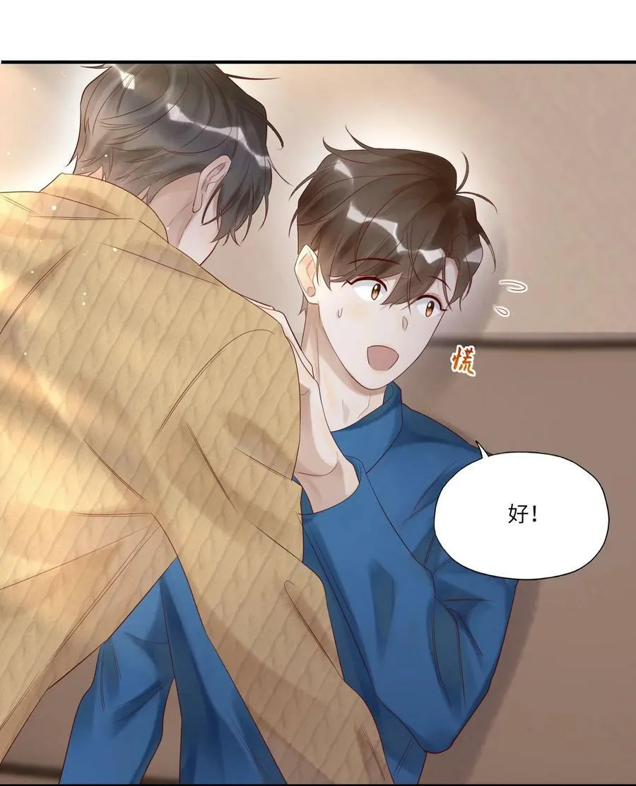 008 出兵 第33页