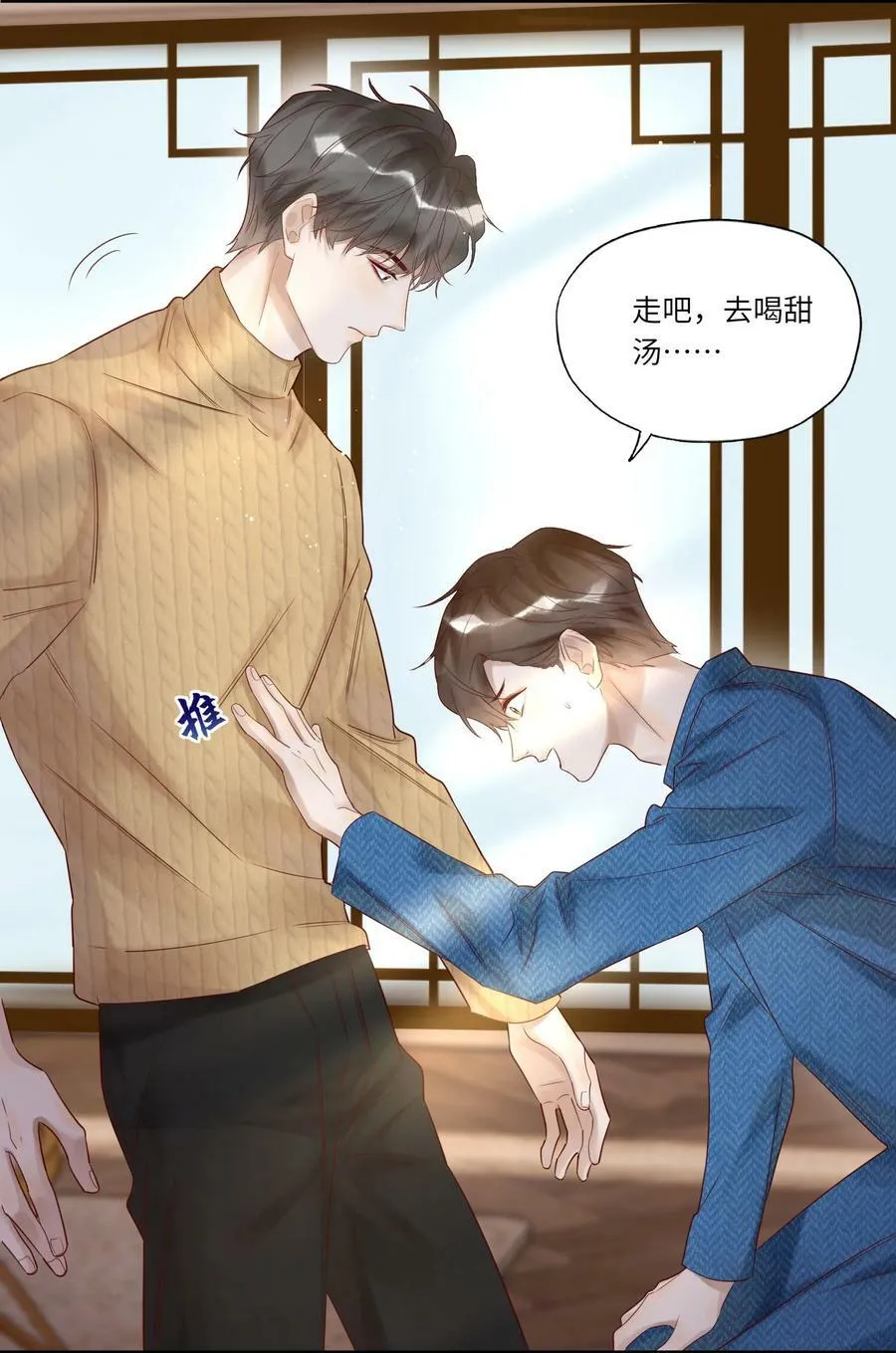 008 出兵 第35页