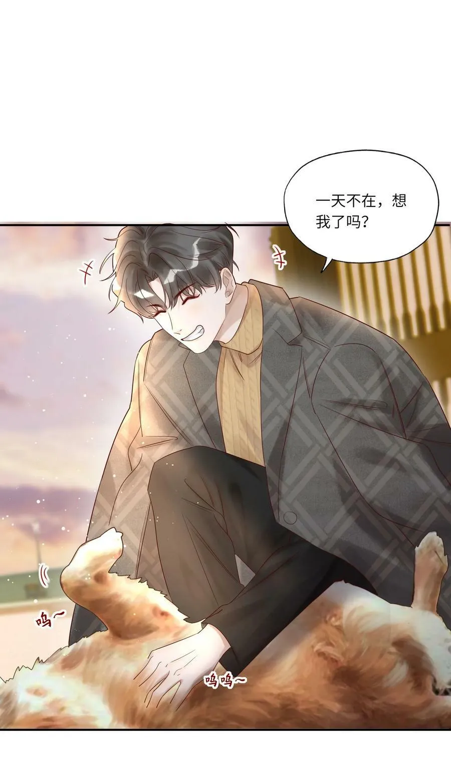 008 出兵 第41页