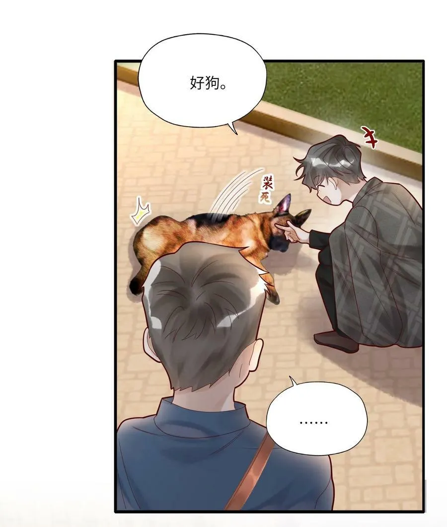008 出兵 第44页
