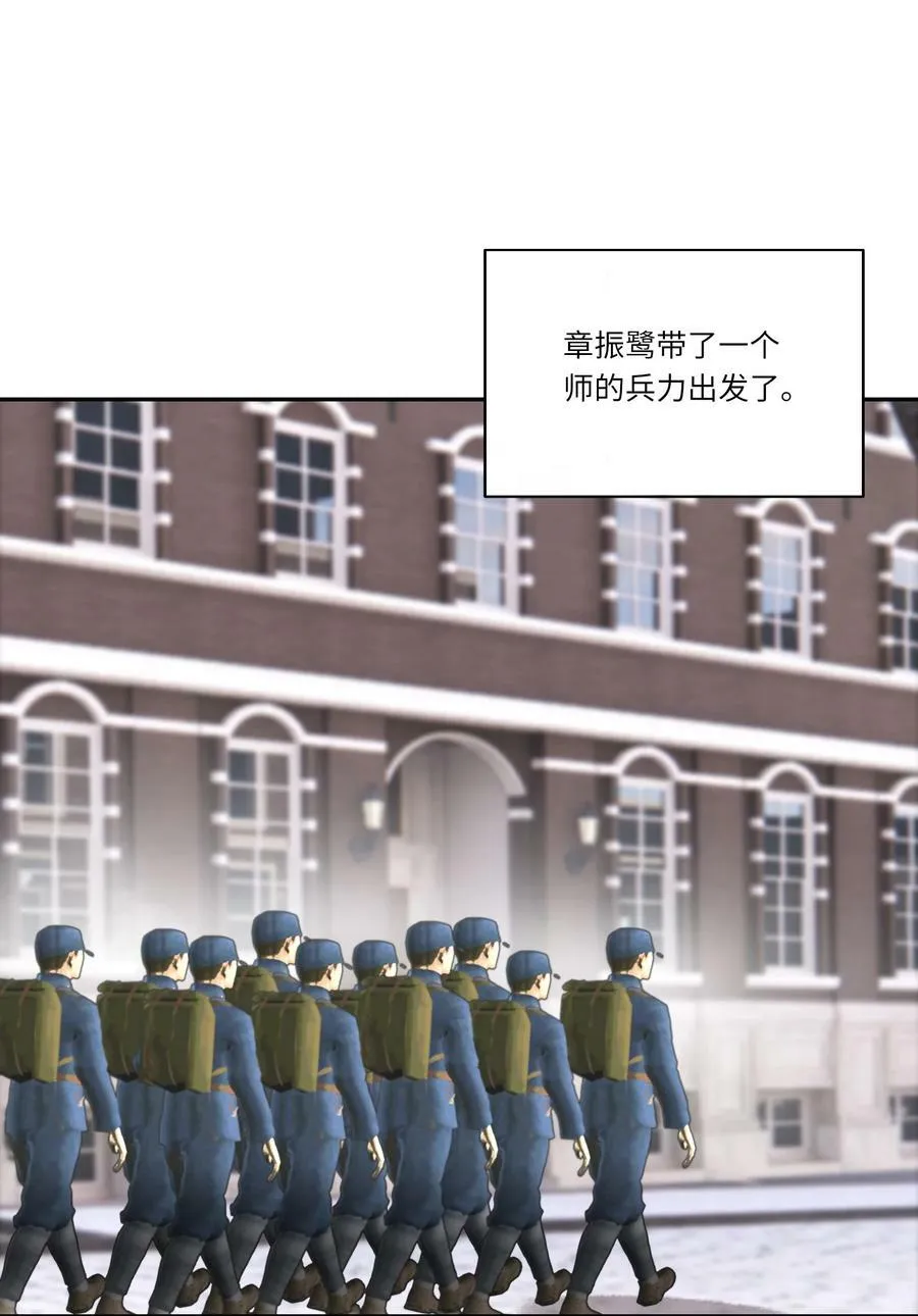008 出兵 第50页