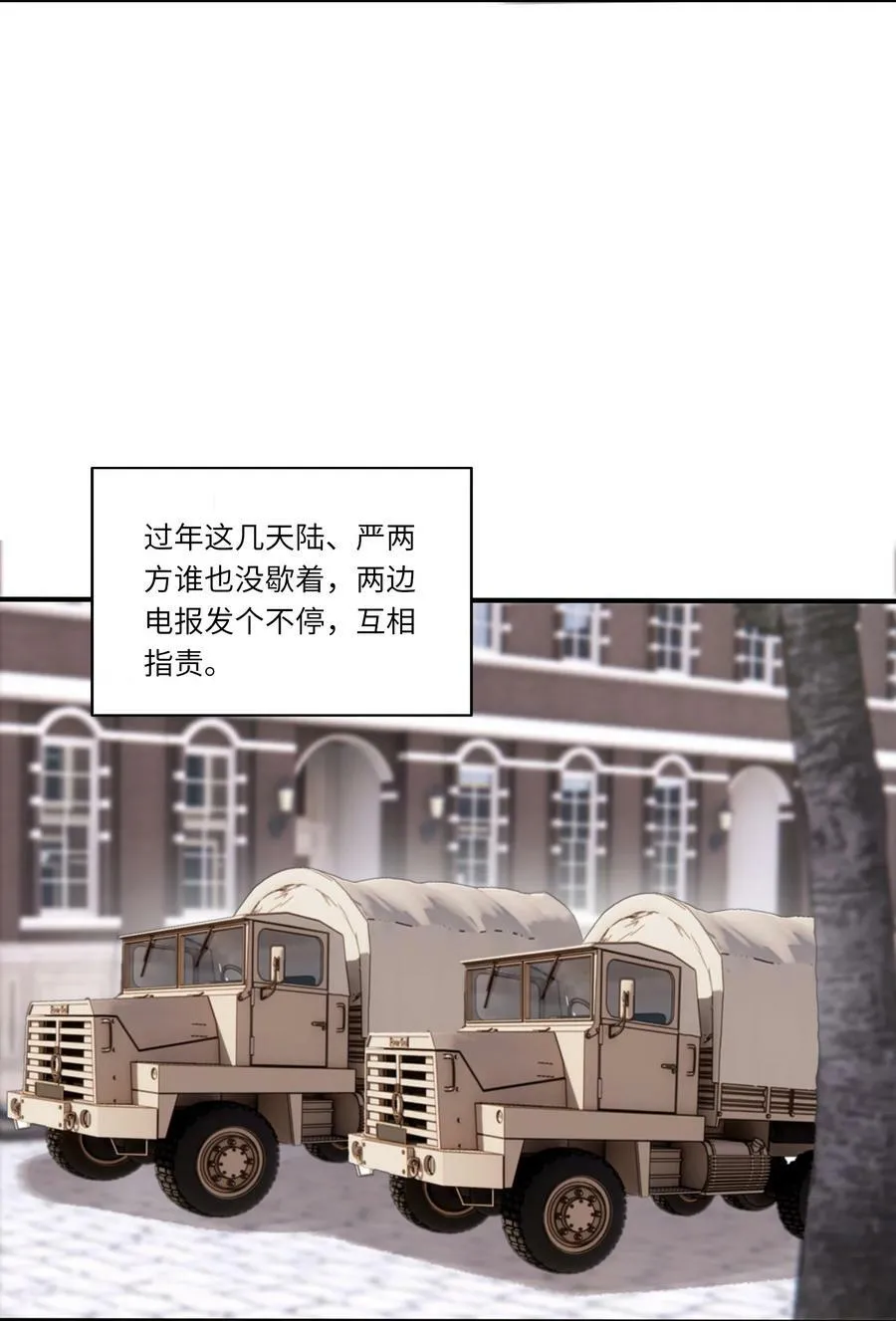 009 中枪 第3页