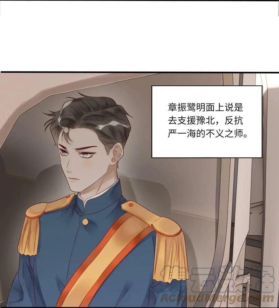 009 中枪 第4页