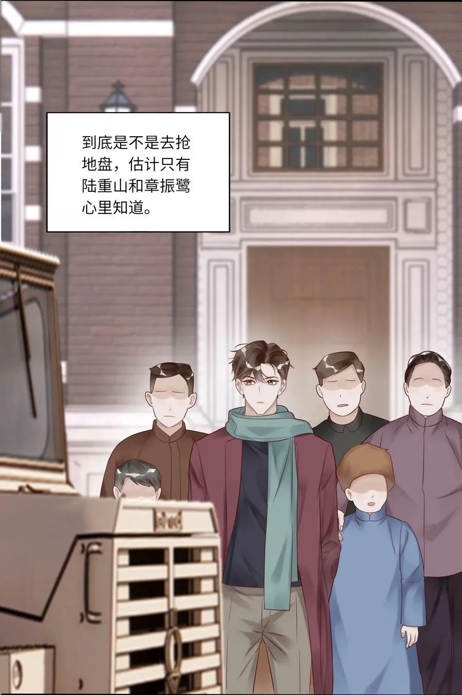 009 中枪 第5页