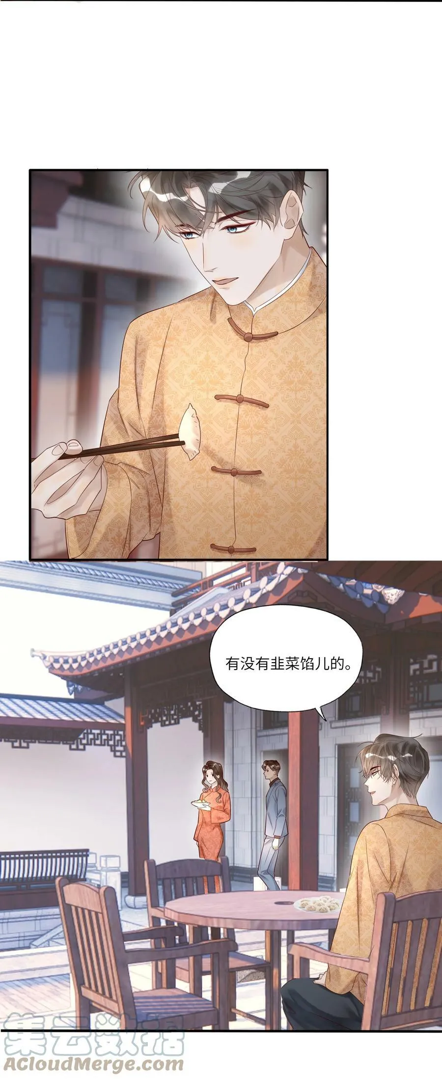 009 中枪 第7页