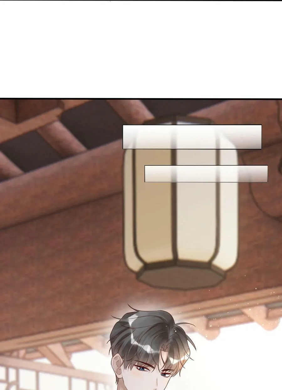 009 中枪 第11页