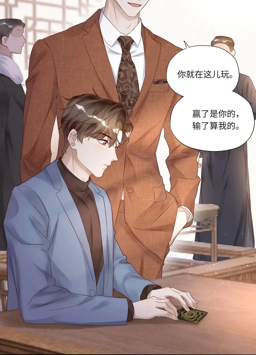 009 中枪 第12页