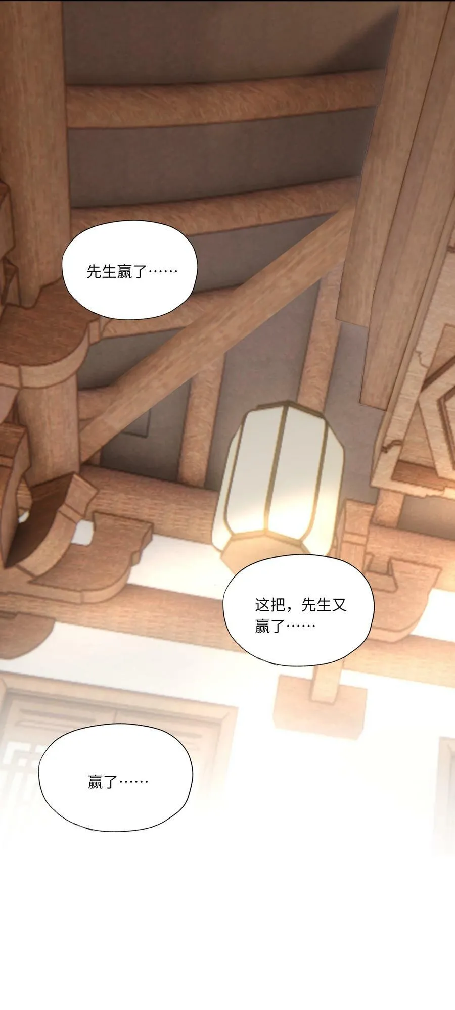 009 中枪 第24页