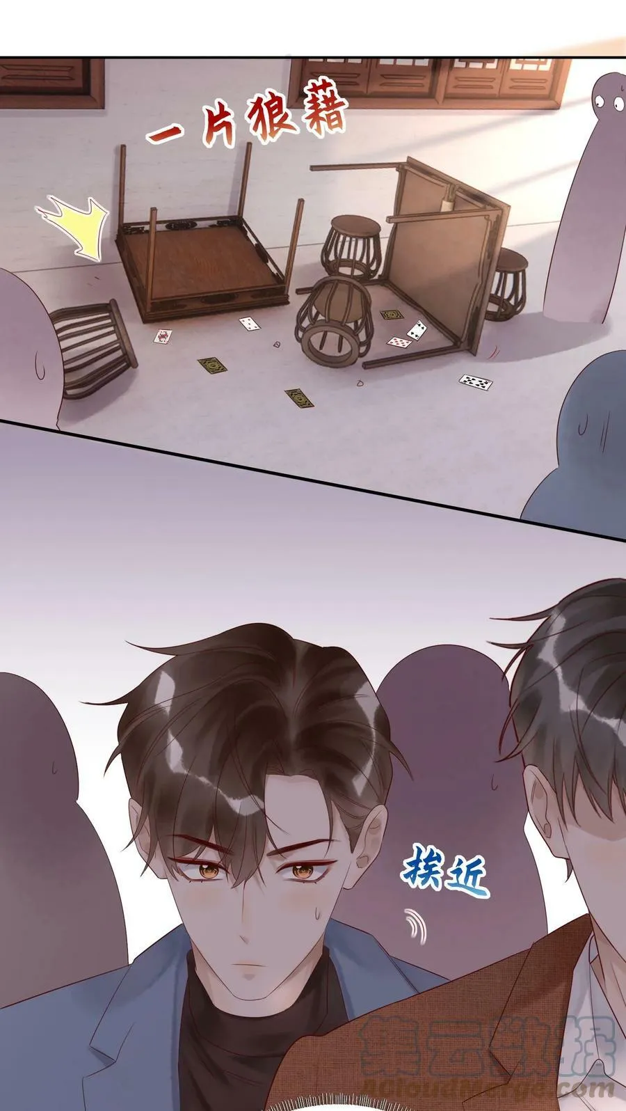 009 中枪 第28页