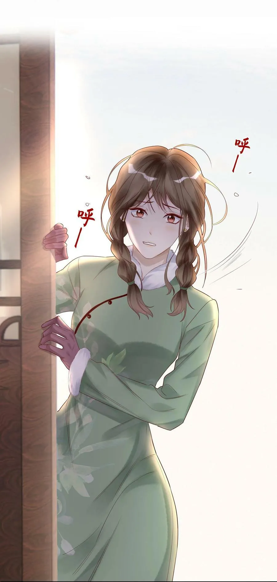 009 中枪 第36页