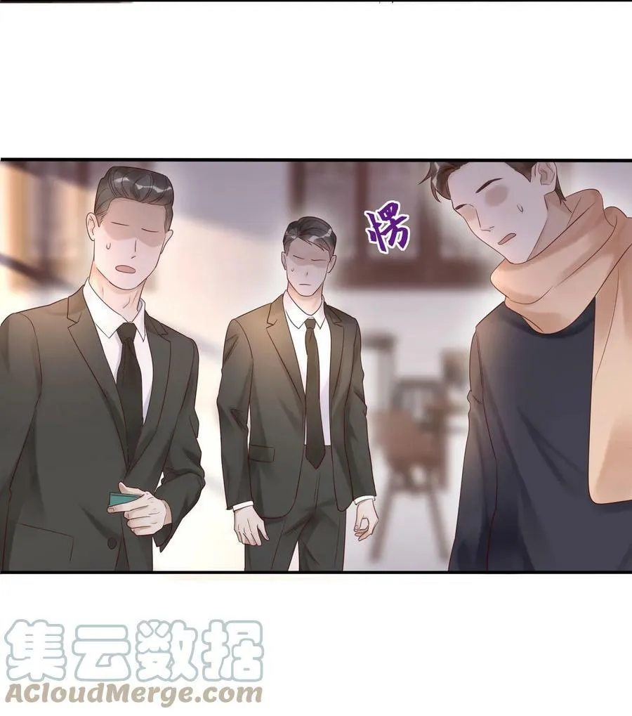 009 中枪 第37页