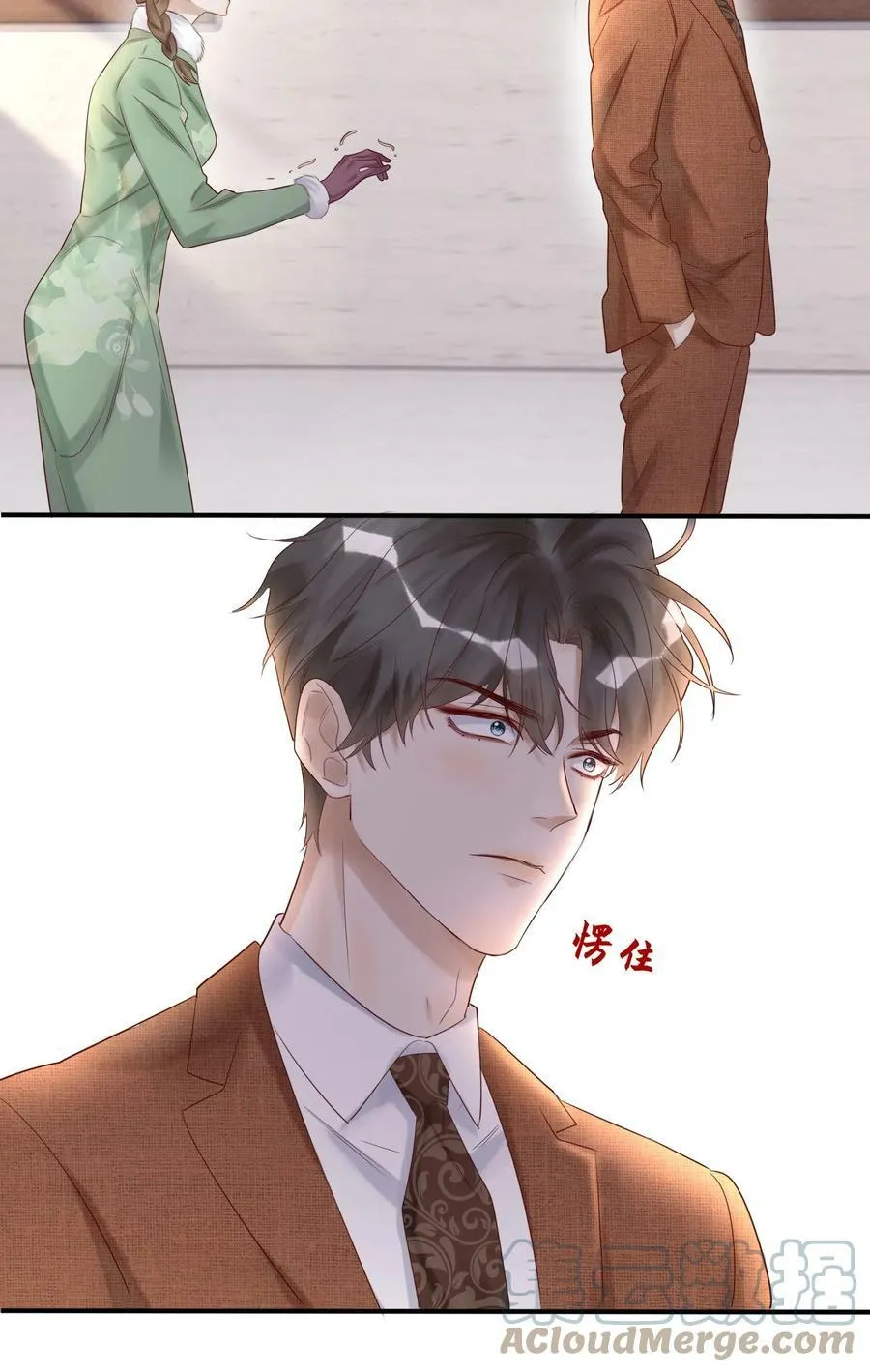 009 中枪 第40页