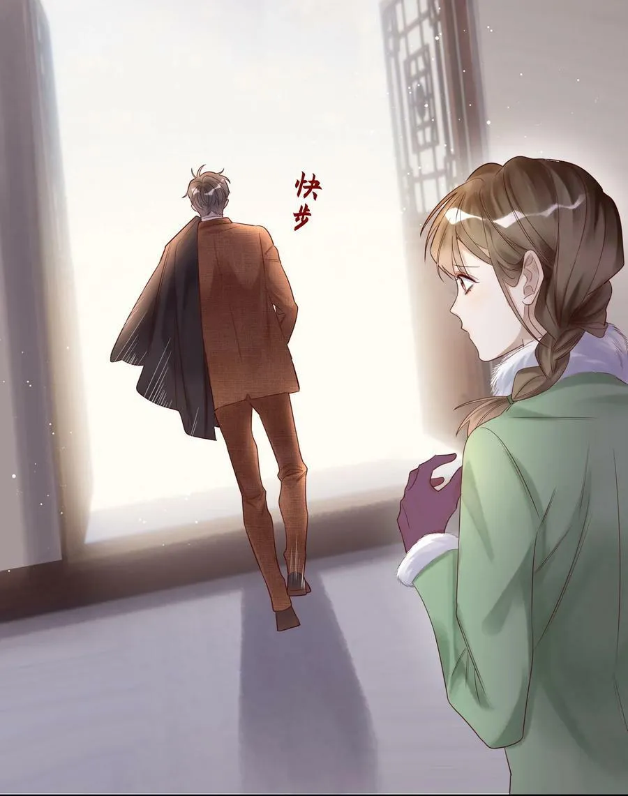 009 中枪 第41页