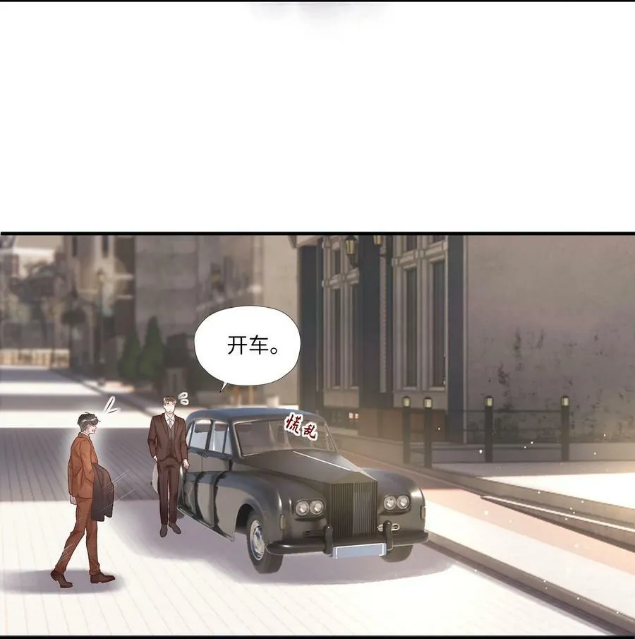 009 中枪 第42页