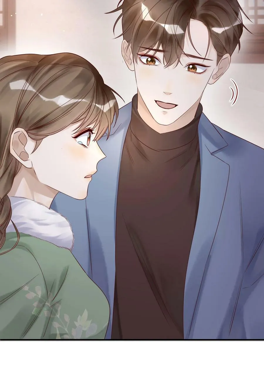 009 中枪 第45页