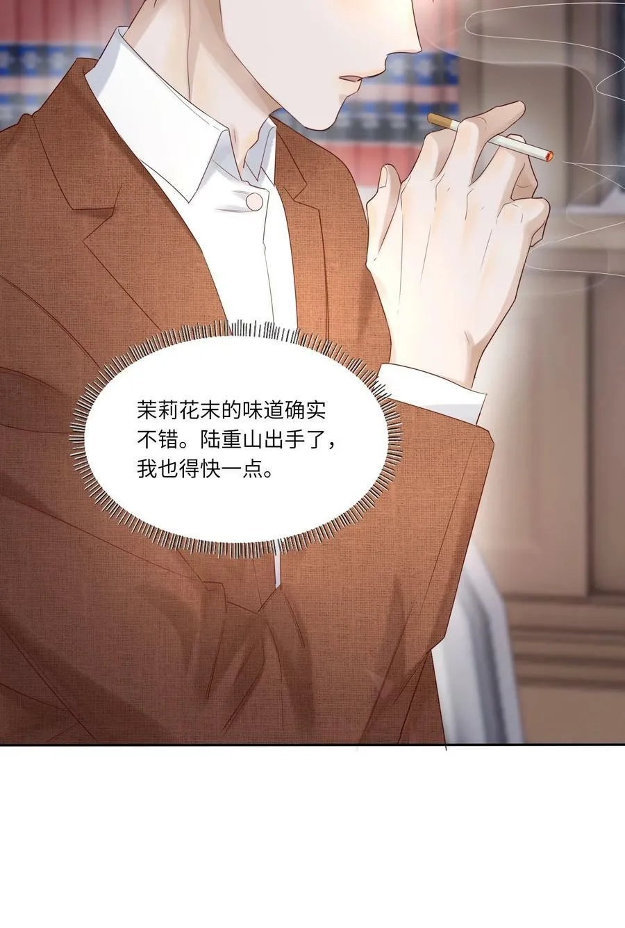 010 静观其变 第20页