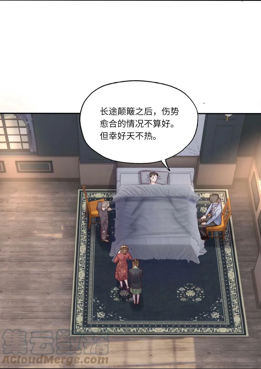 010 静观其变 第23页