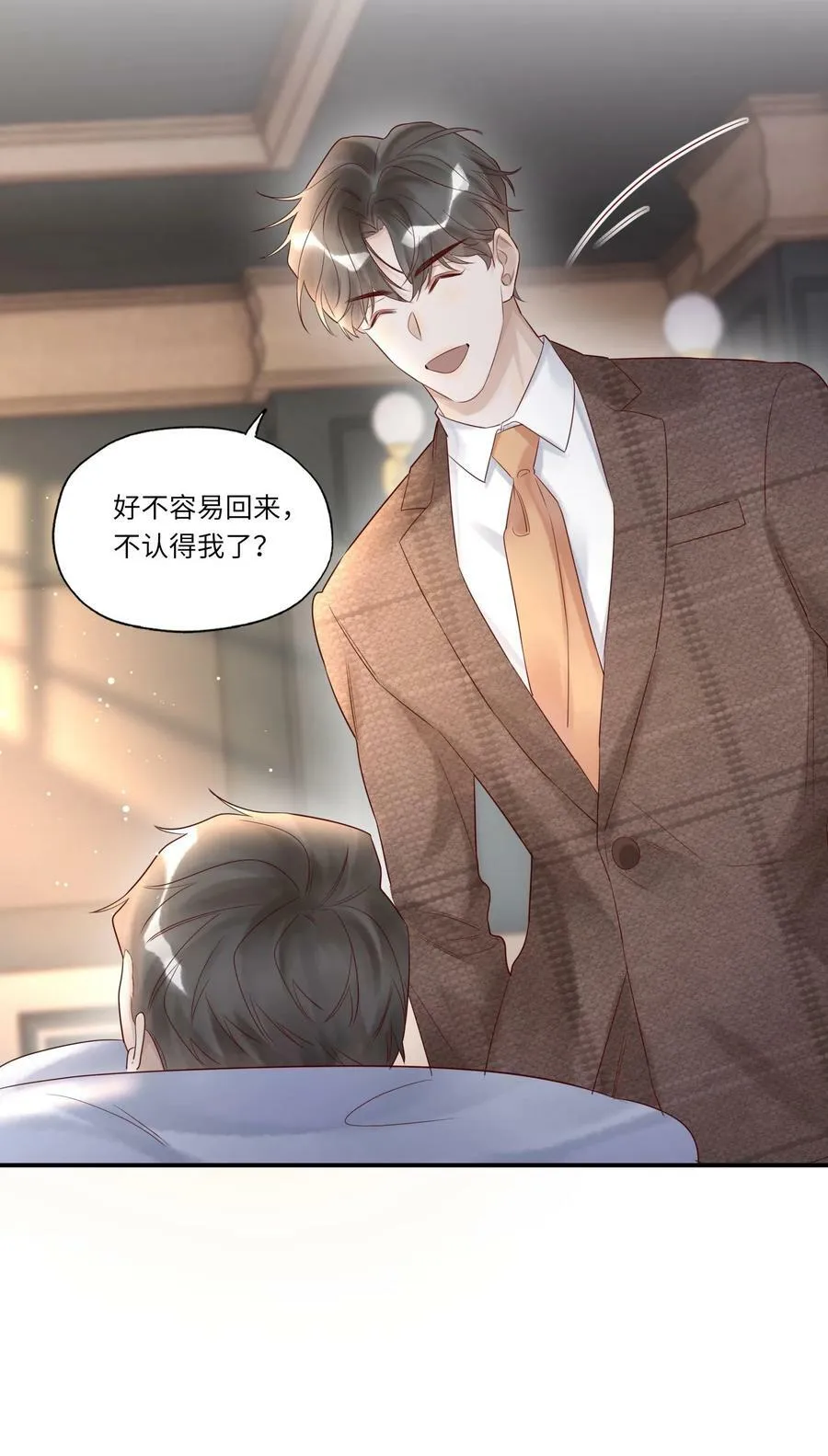 010 静观其变 第34页