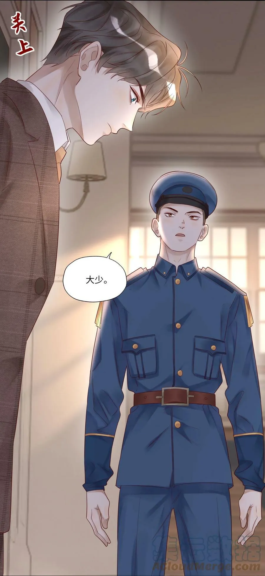 010 静观其变 第39页