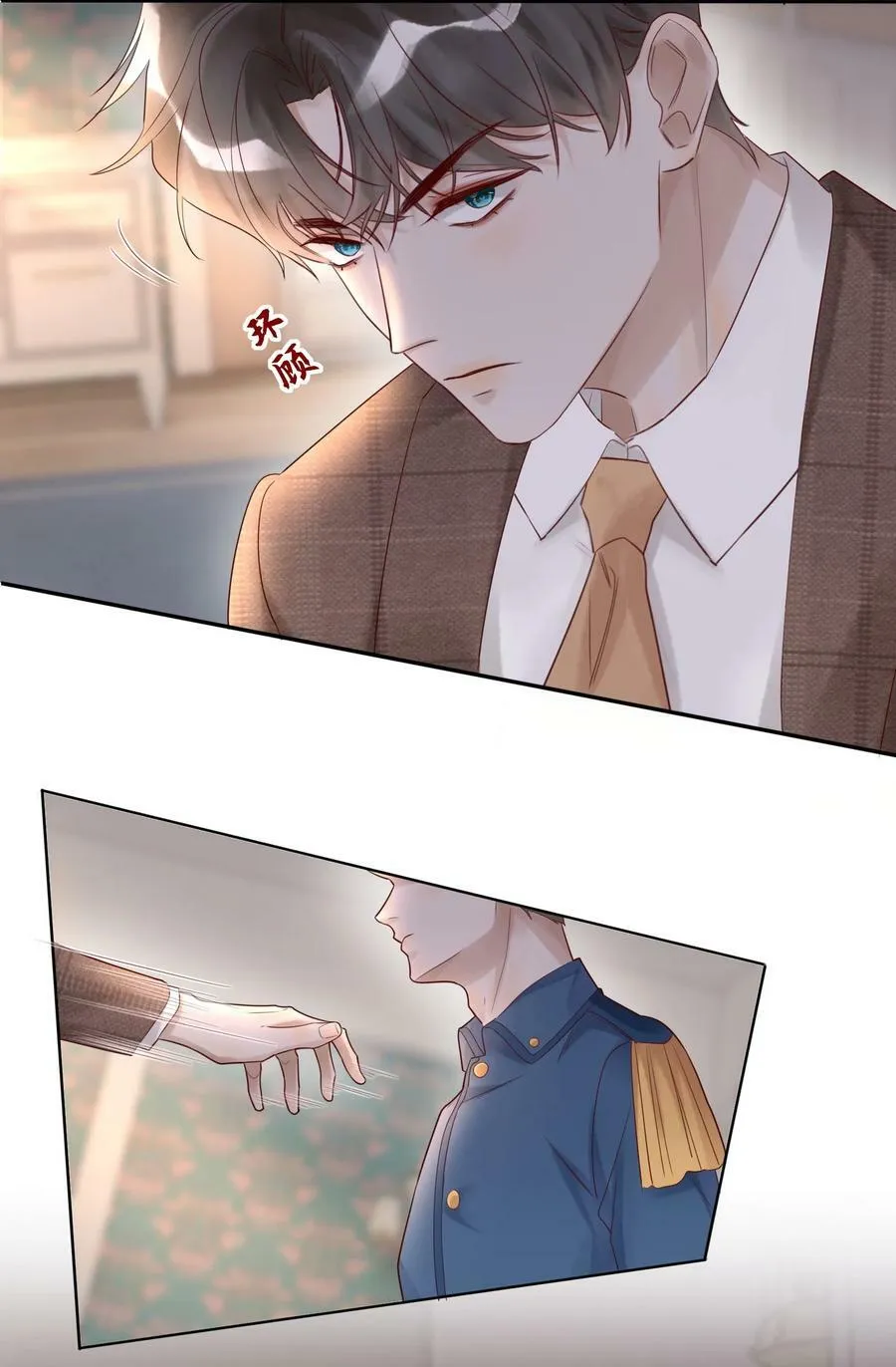 010 静观其变 第40页