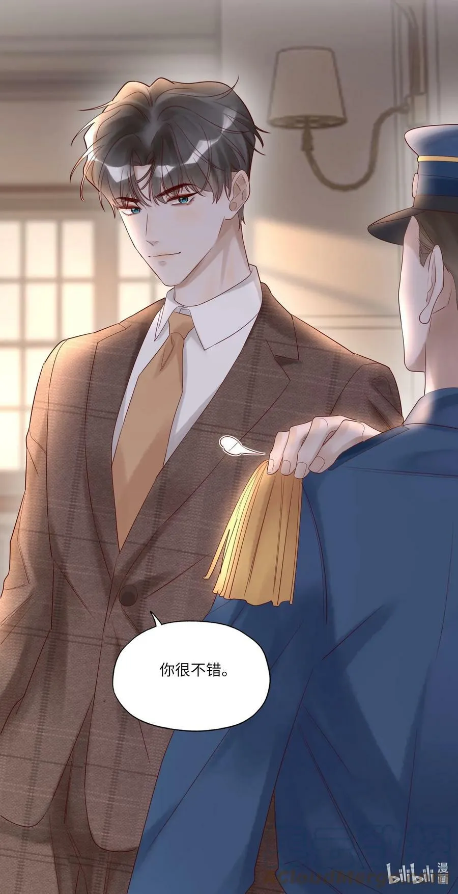 010 静观其变 第41页