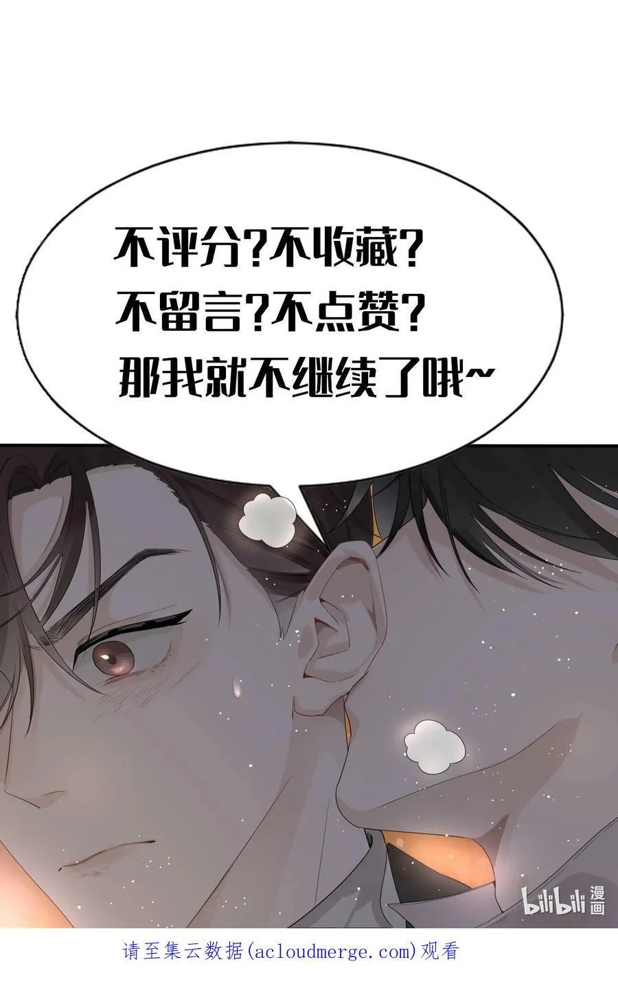 010 静观其变 第42页
