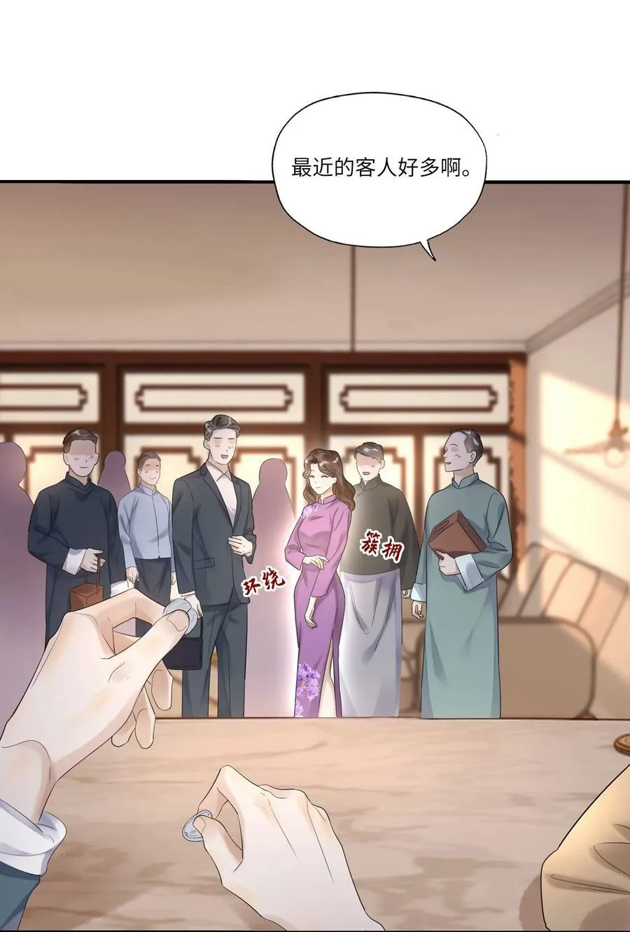 010 静观其变 第44页