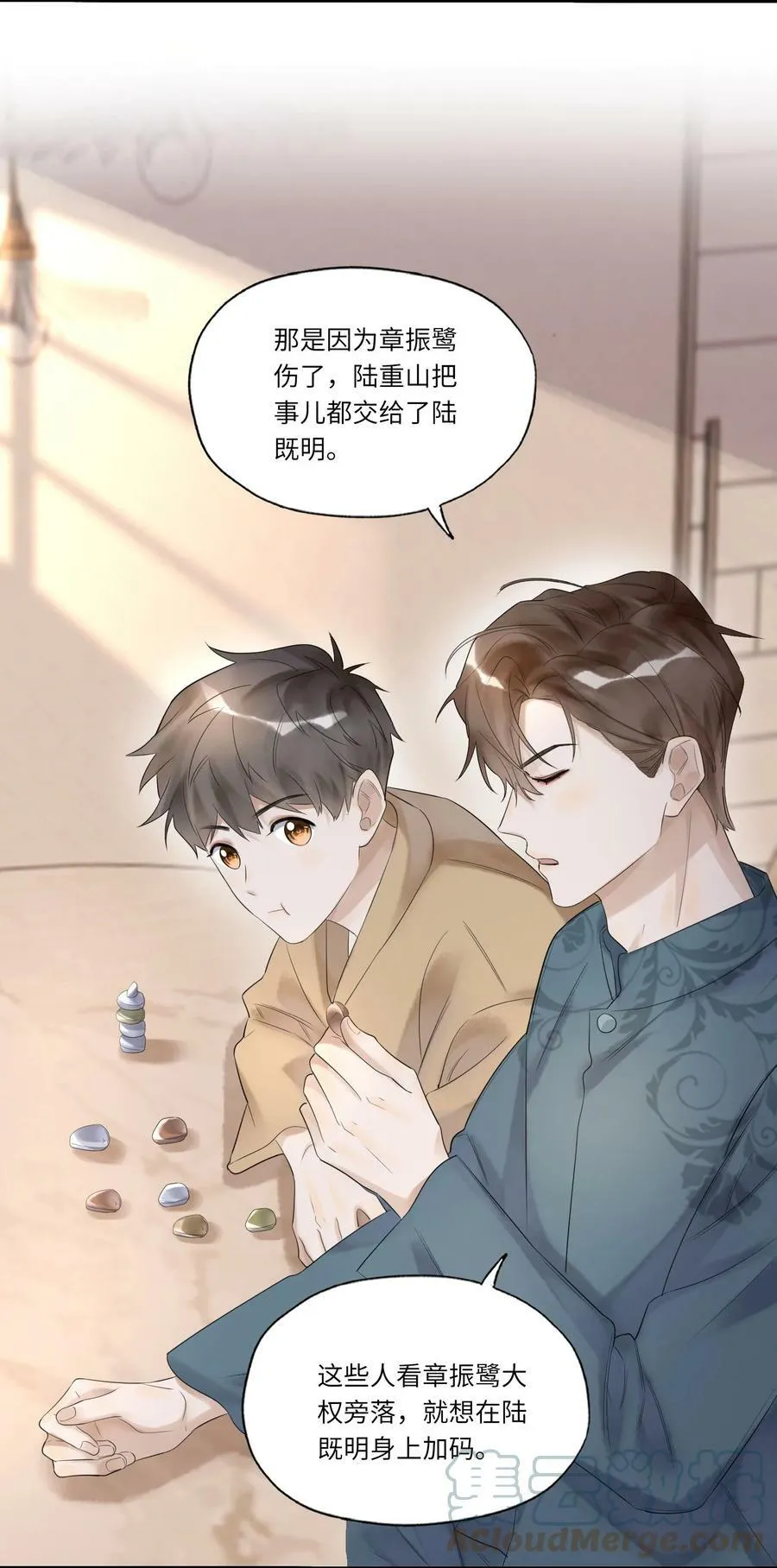 011 噩梦 第3页
