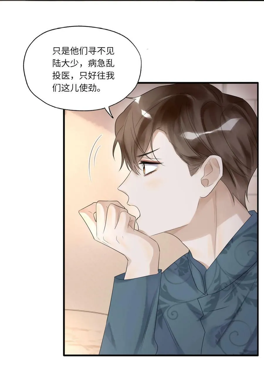 011 噩梦 第4页