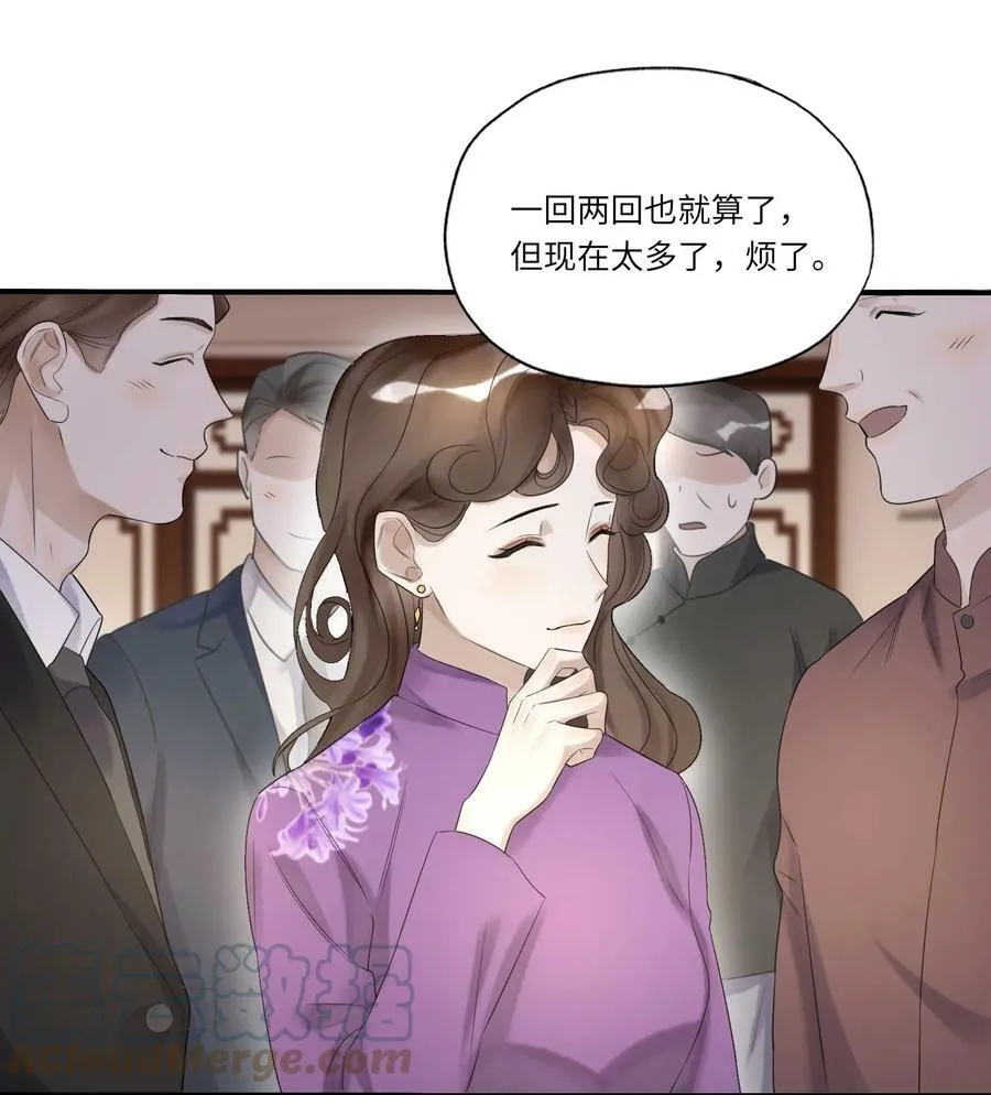 011 噩梦 第5页