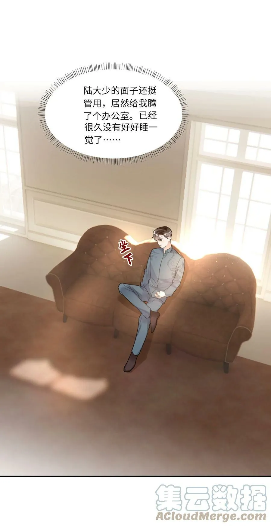 011 噩梦 第7页