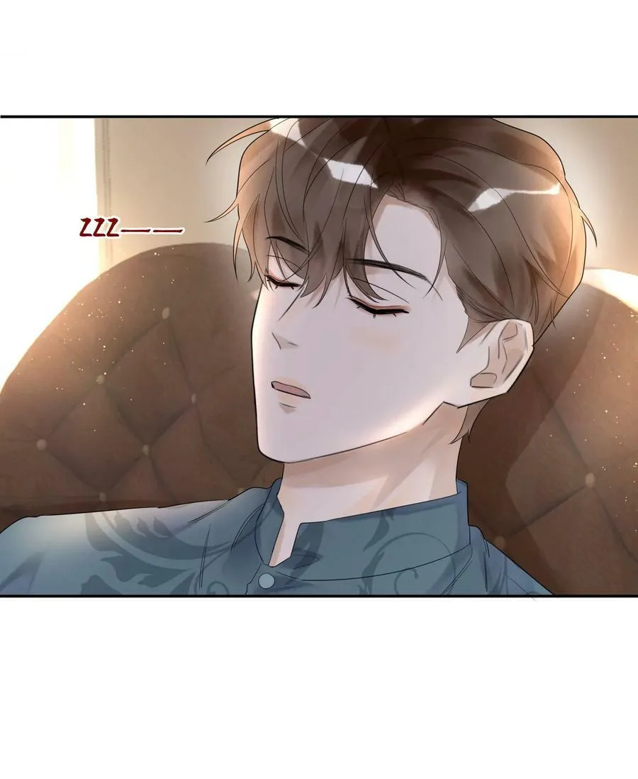 011 噩梦 第8页