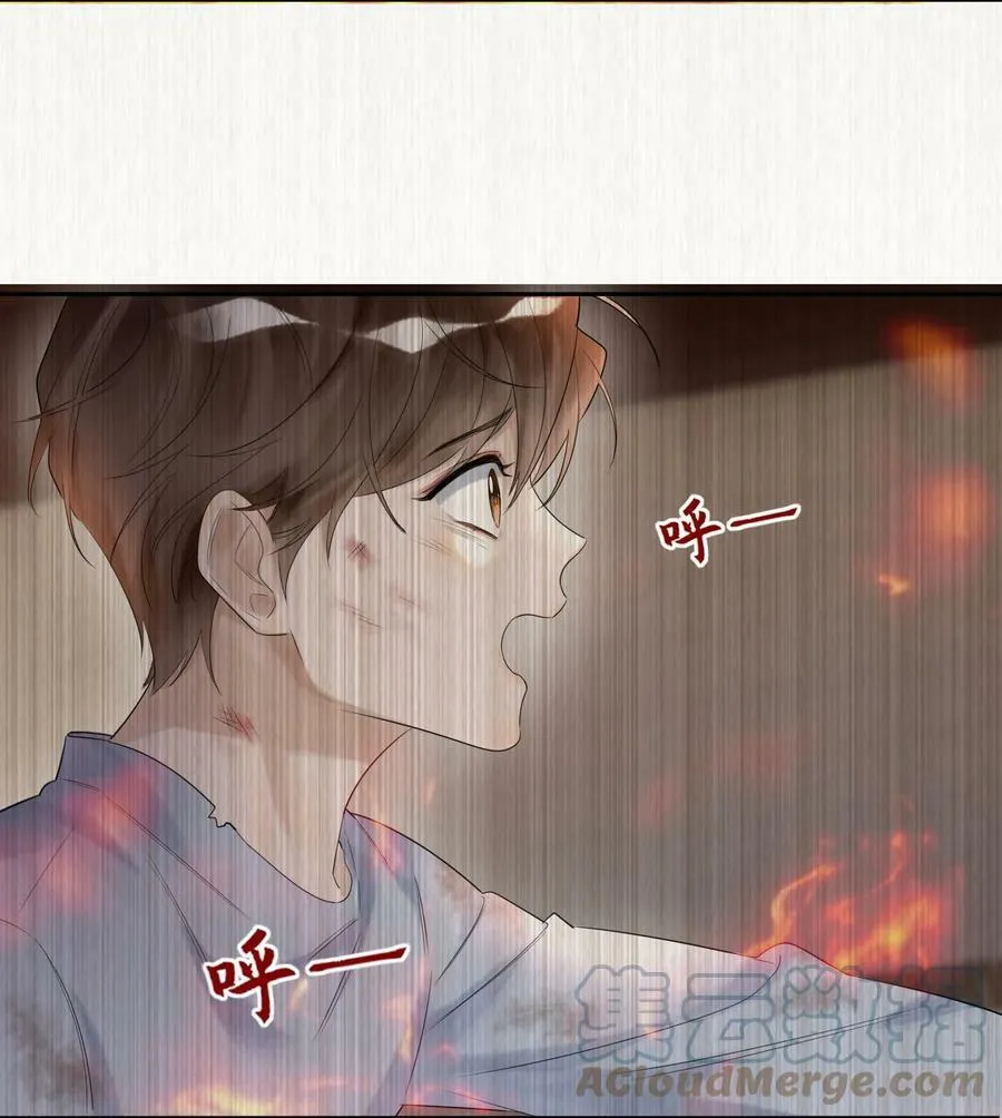 011 噩梦 第13页