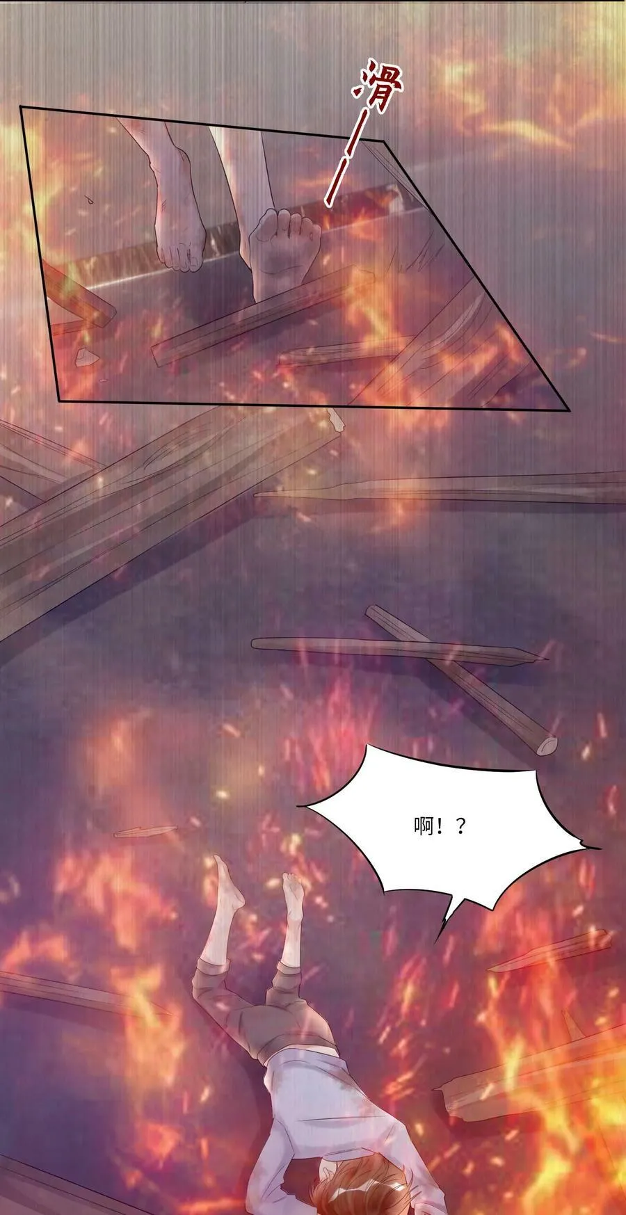 011 噩梦 第14页
