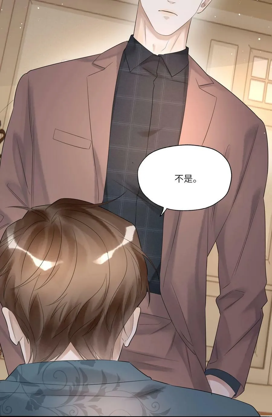 011 噩梦 第18页