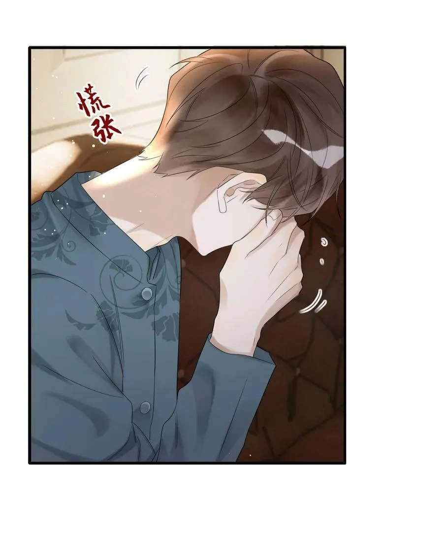 011 噩梦 第20页