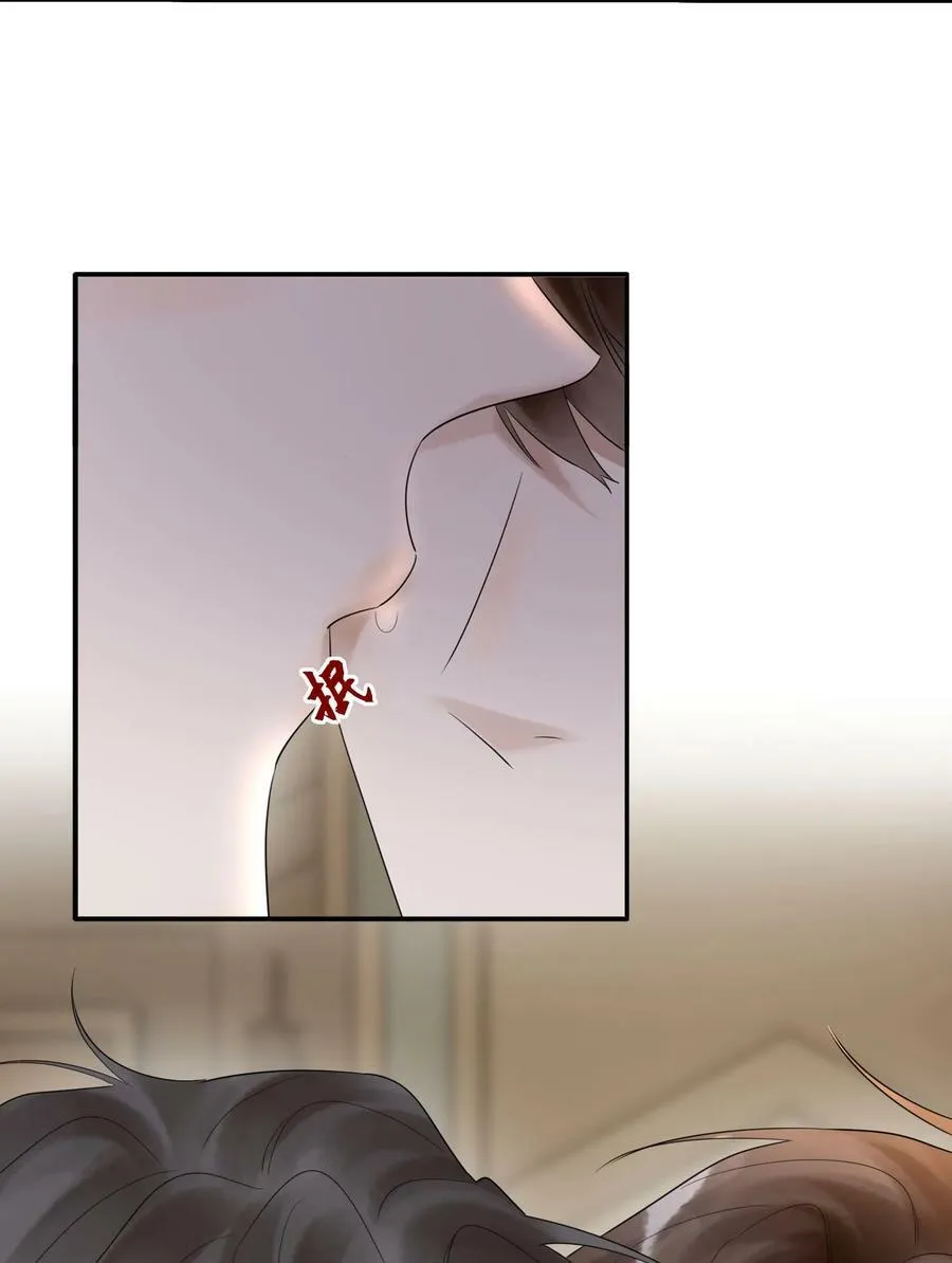 011 噩梦 第22页