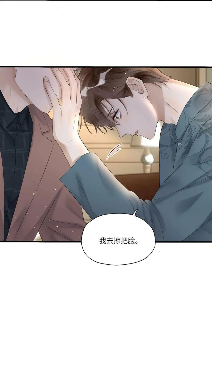 011 噩梦 第24页