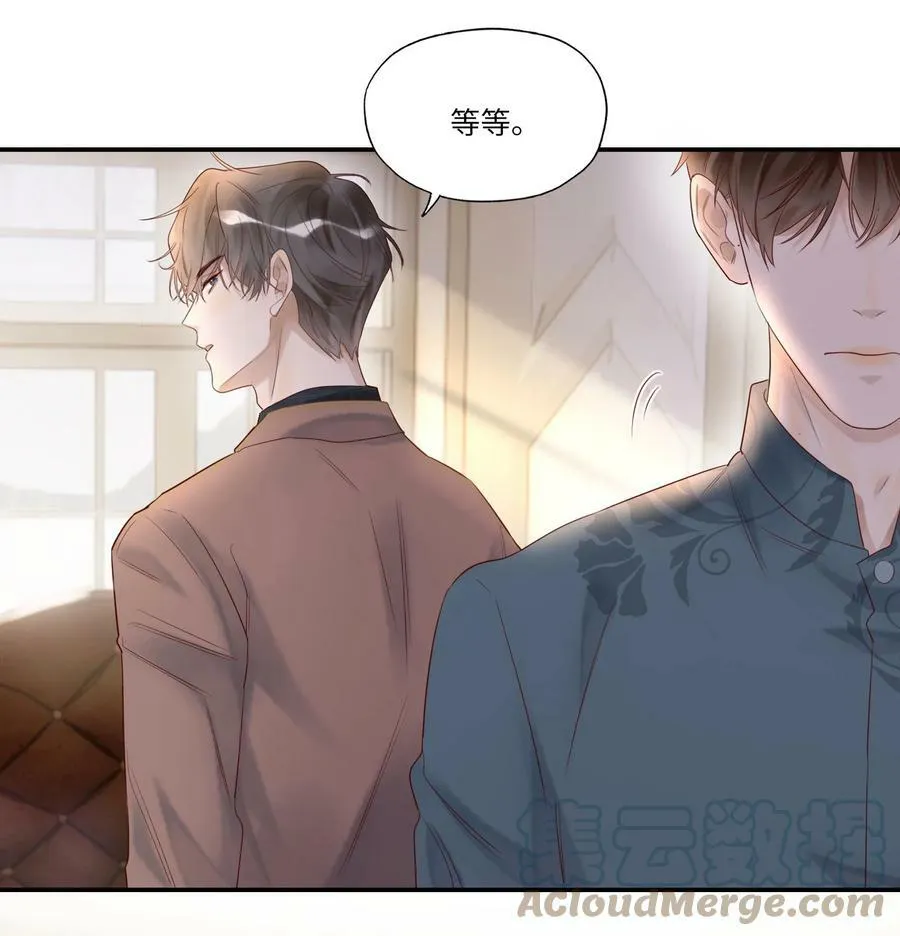 011 噩梦 第25页