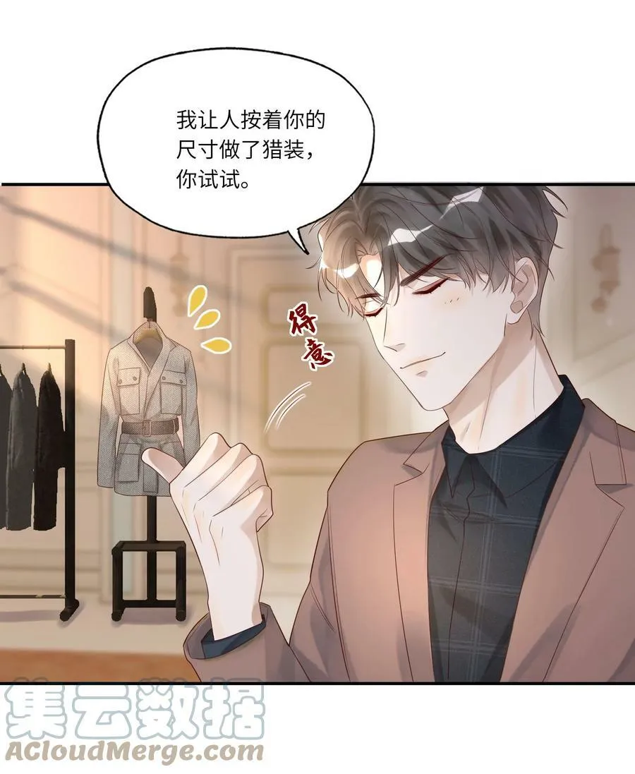 011 噩梦 第27页
