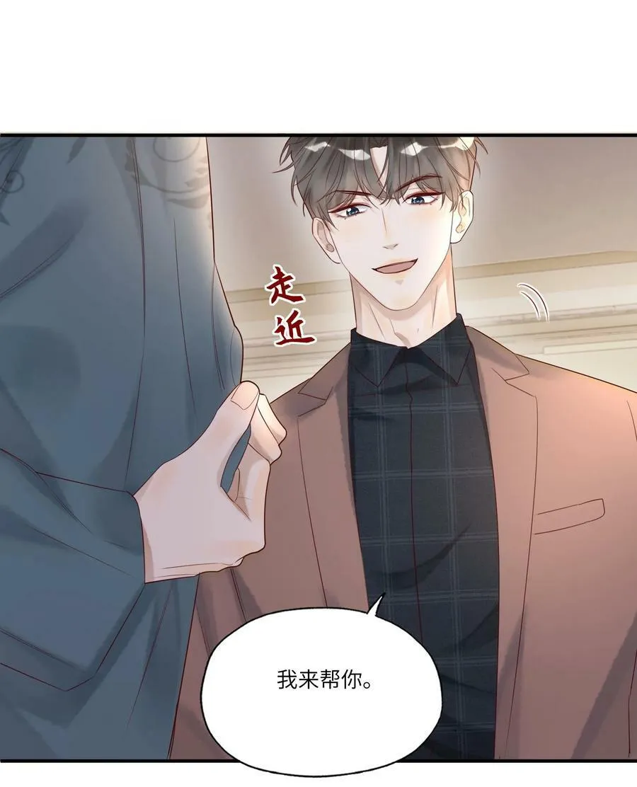 011 噩梦 第32页