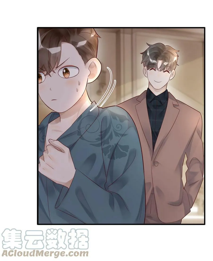 011 噩梦 第35页