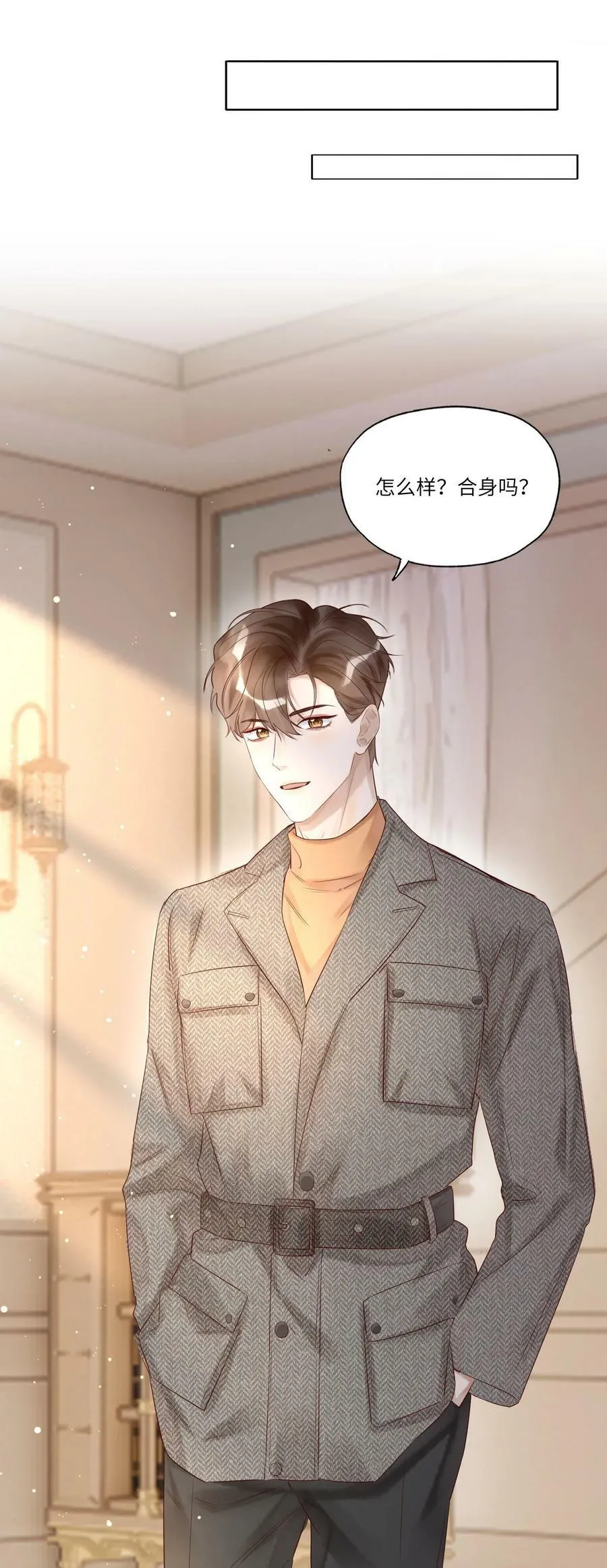 011 噩梦 第36页