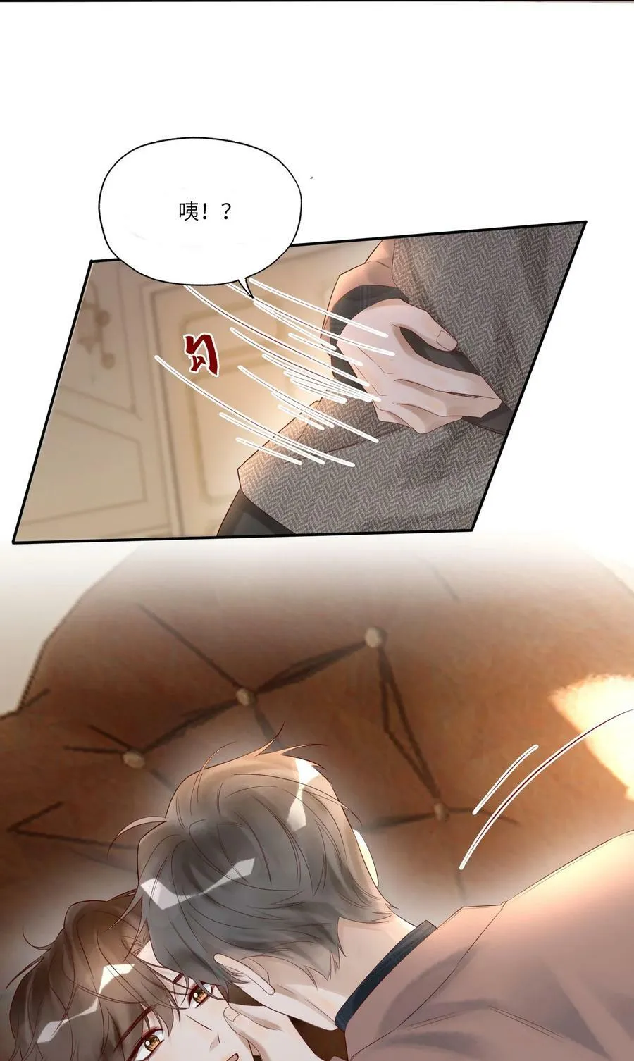 011 噩梦 第40页