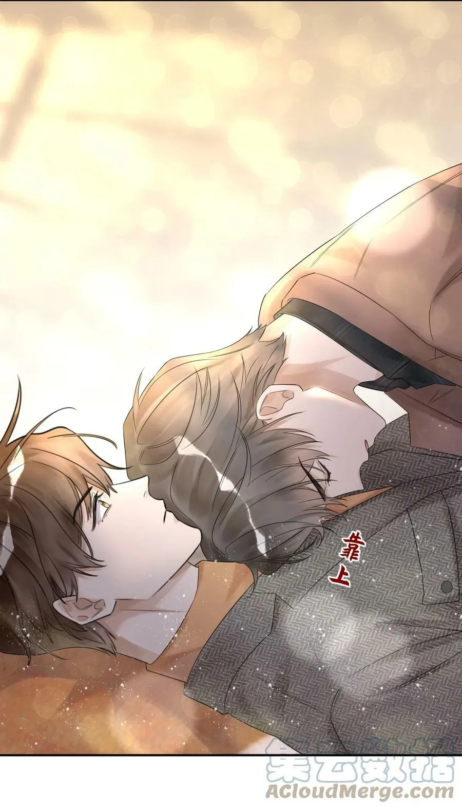 012 襄王无心 第3页
